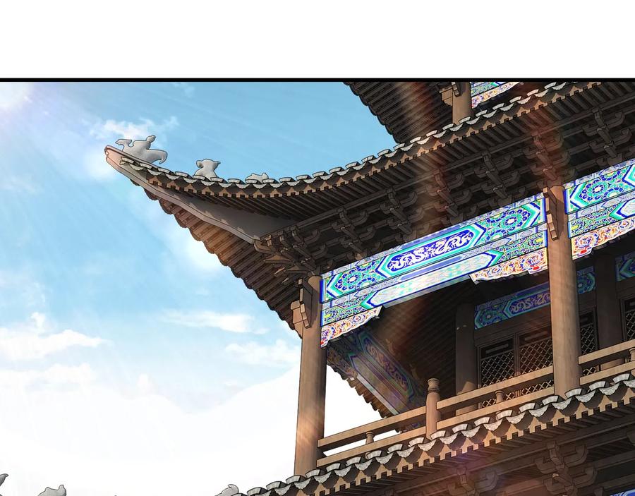 《最强反派系统》第77话 一人之力 第96页