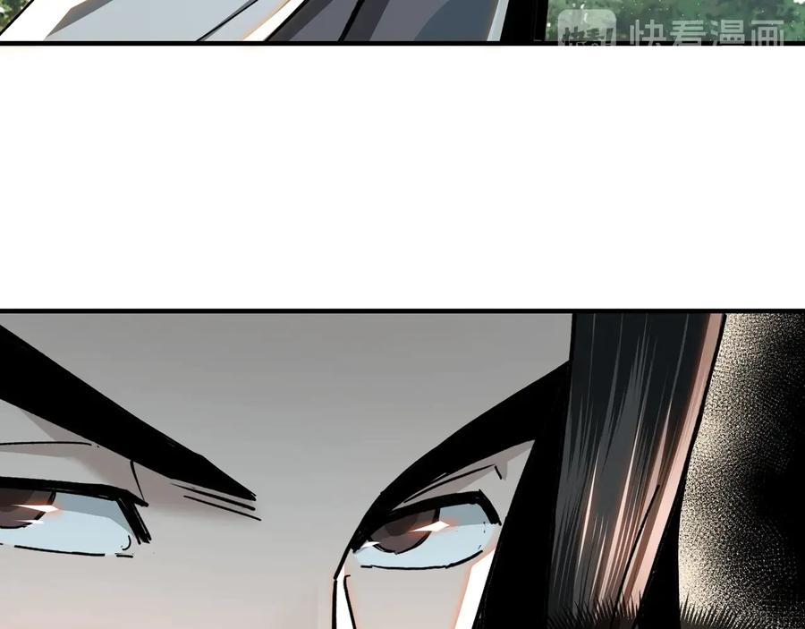 《最强反派系统》第77话 一人之力 第94页