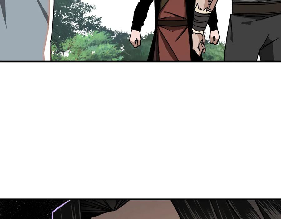 《最强反派系统》第77话 一人之力 第64页