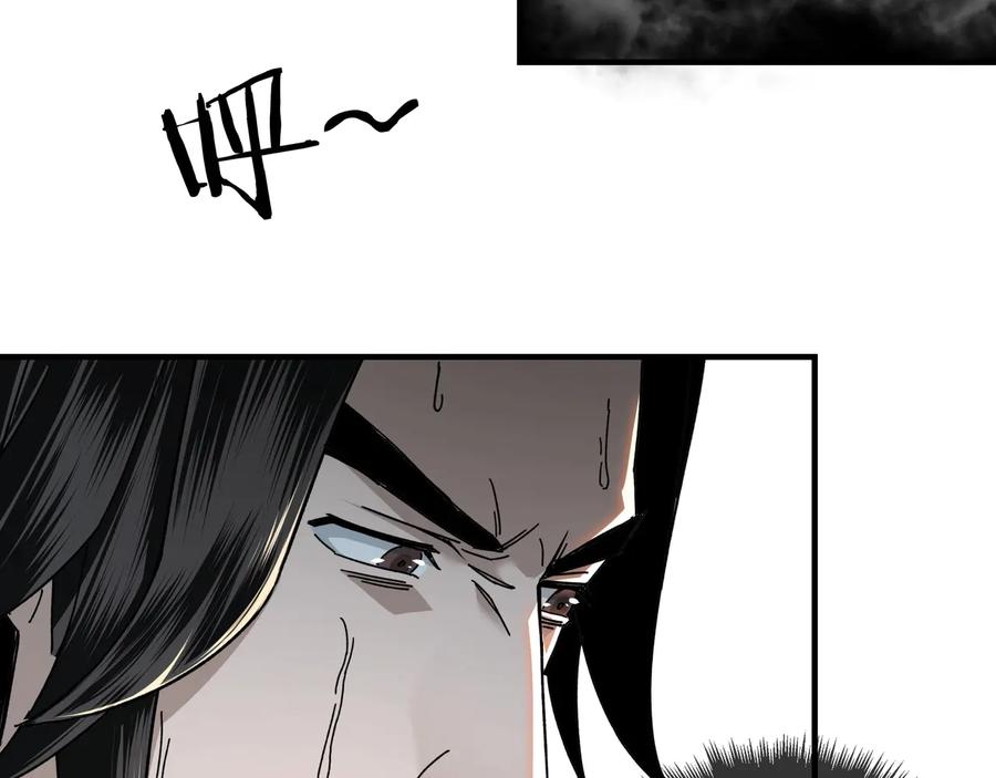 《最强反派系统》第77话 一人之力 第38页