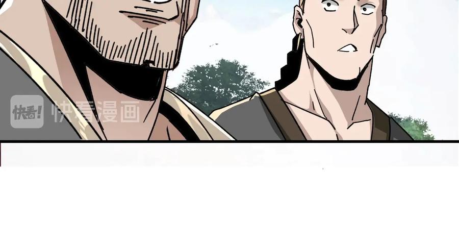 《最强反派系统》第77话 一人之力 第46页