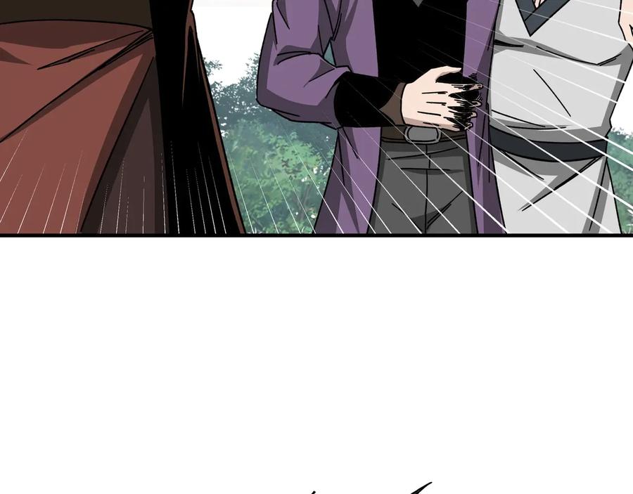 《最强反派系统》第77话 一人之力 第59页