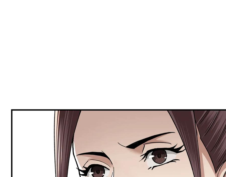 《最强反派系统》第77话 一人之力 第90页