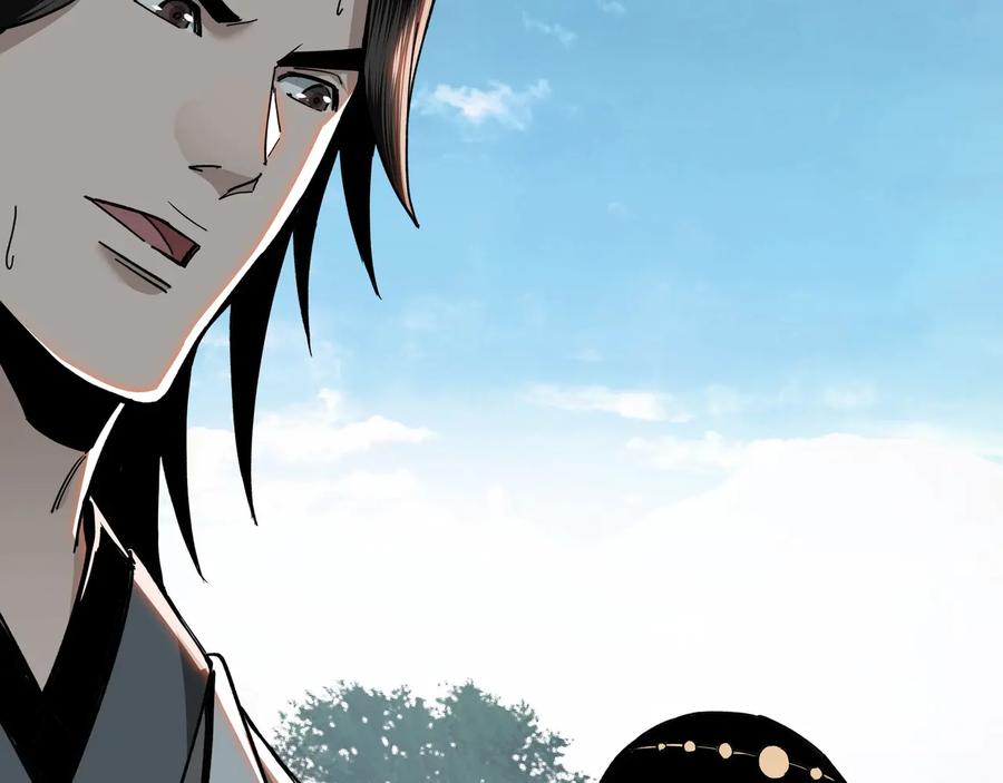 《最强反派系统》第77话 一人之力 第40页