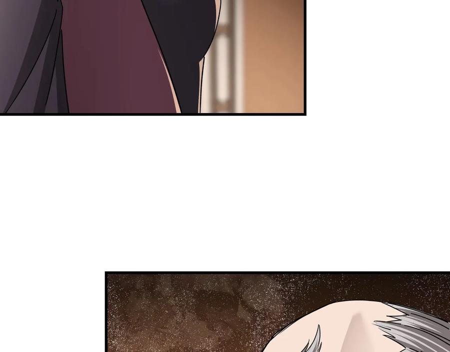 《最强反派系统》第77话 一人之力 第99页