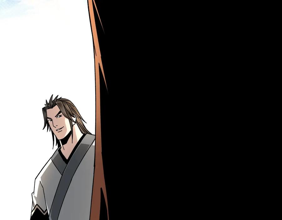 《最强反派系统》第78话 燕皇实力 第47页