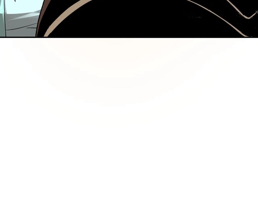 《最强反派系统》第78话 燕皇实力 第99页