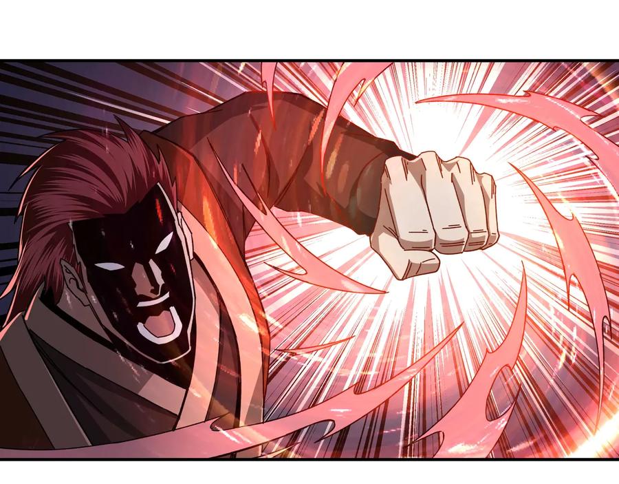 《最强反派系统》第78话 燕皇实力 第75页