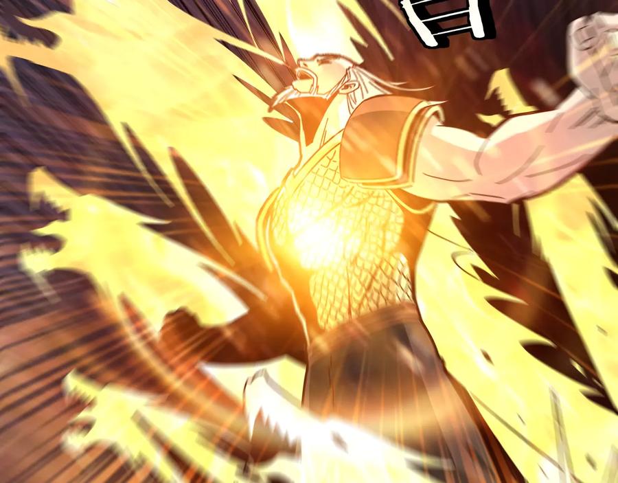 《最强反派系统》第78话 燕皇实力 第82页