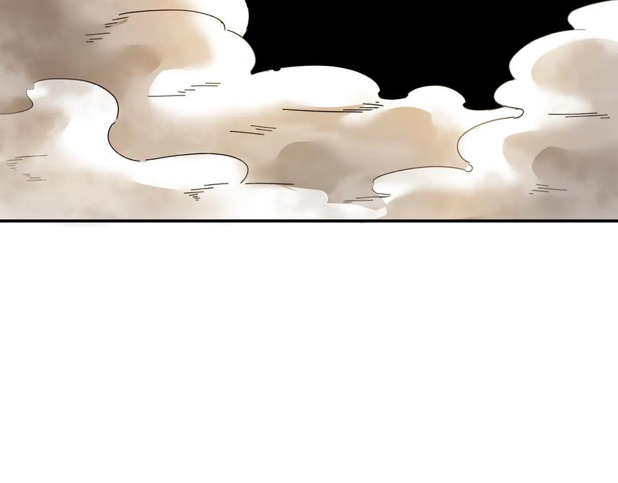 《最强反派系统》第78话 燕皇实力 第86页