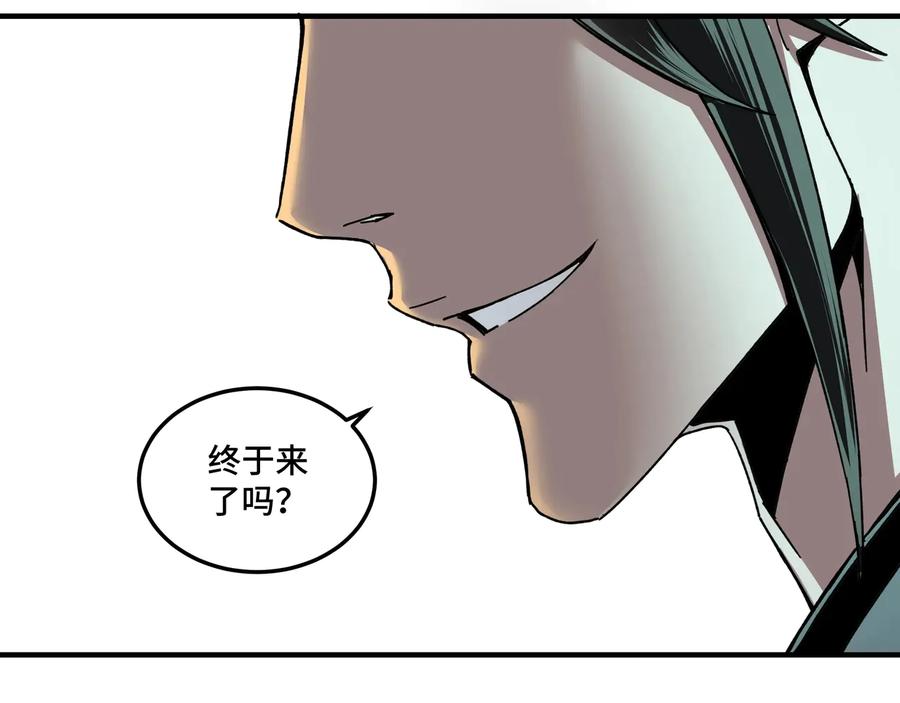 《最强反派系统》第78话 燕皇实力 第42页