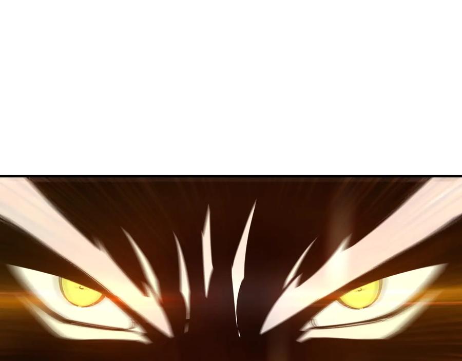 《最强反派系统》第78话 燕皇实力 第80页