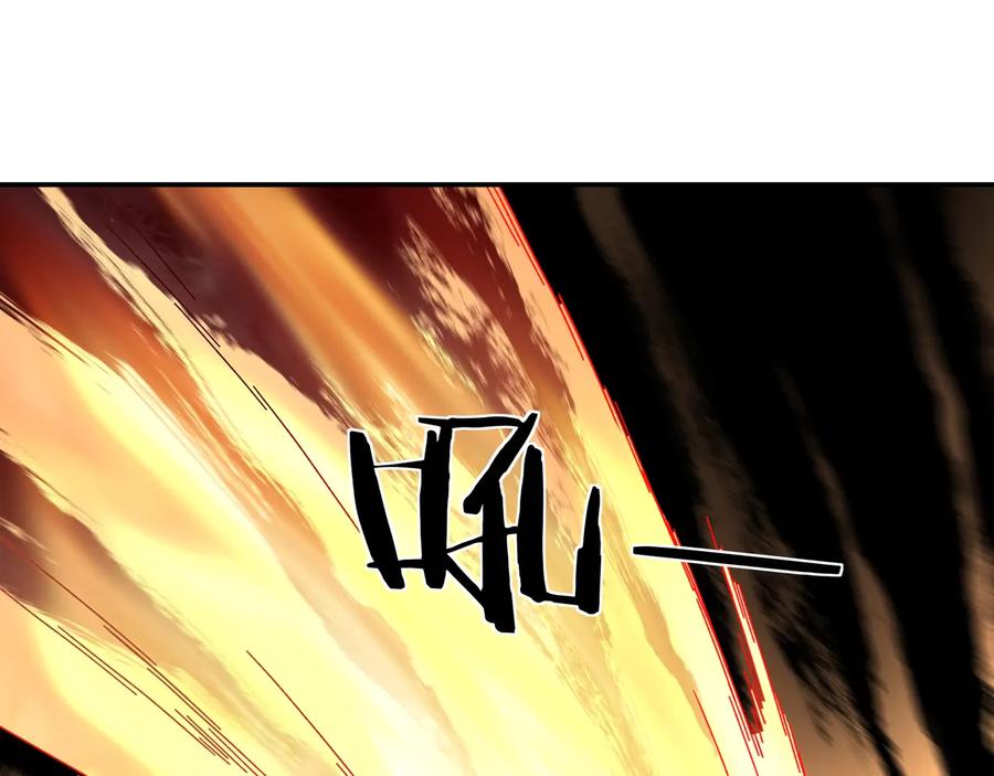 《最强反派系统》第78话 燕皇实力 第84页