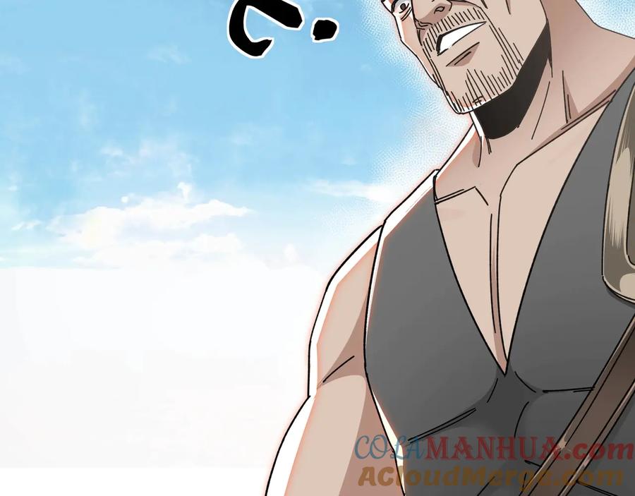 《最强反派系统》第78话 燕皇实力 第9页