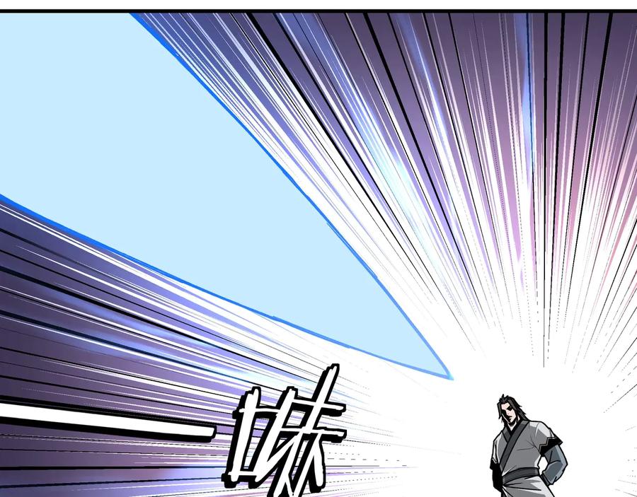 《最强反派系统》第78话 燕皇实力 第38页