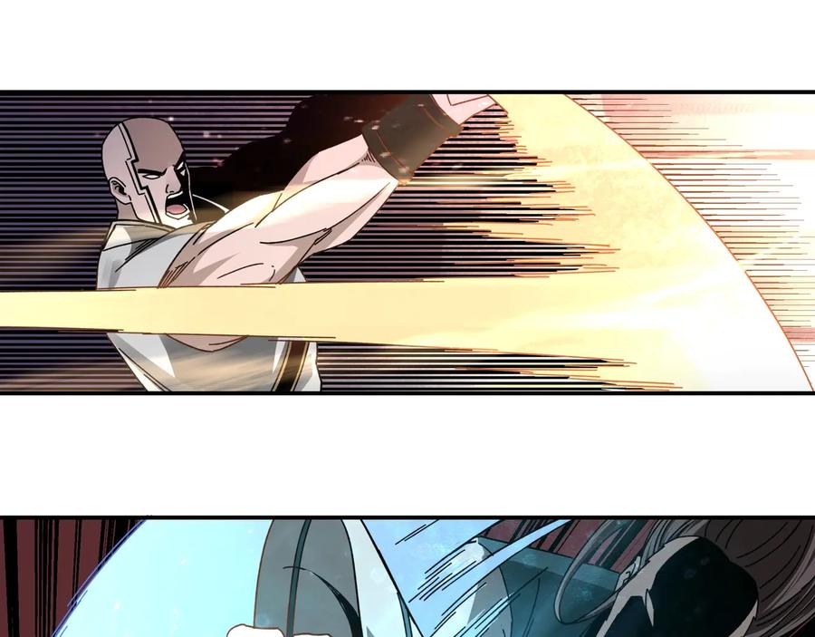《最强反派系统》第78话 燕皇实力 第76页