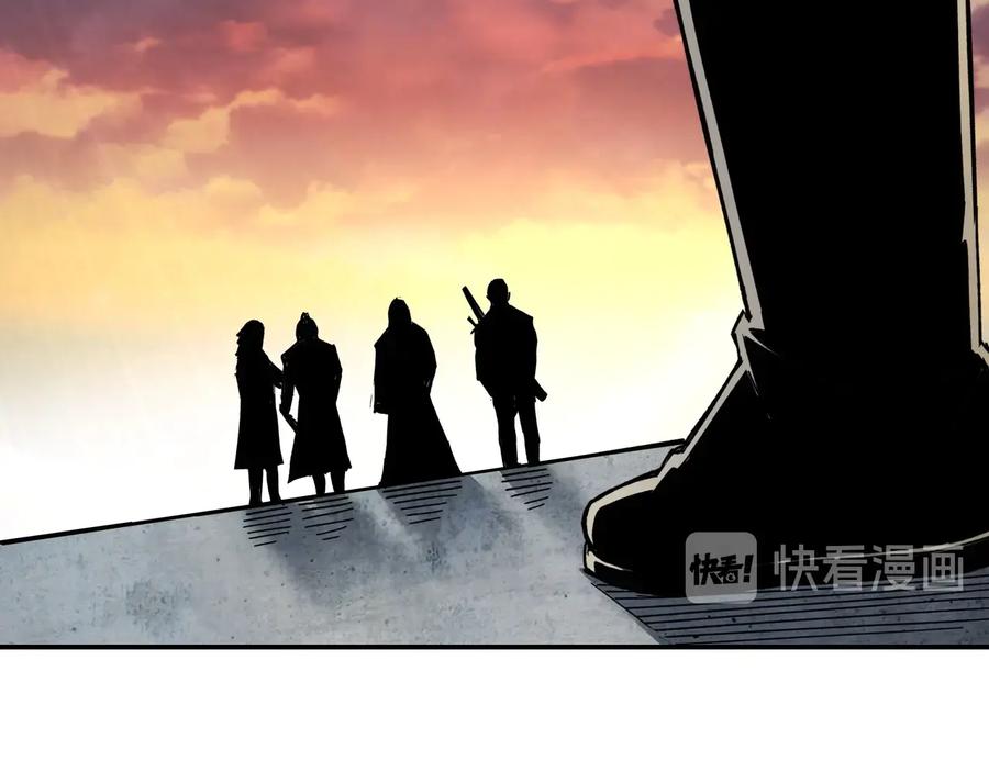 《最强反派系统》第78话 燕皇实力 第96页