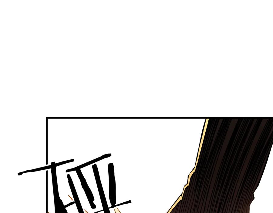 《最强反派系统》第78话 燕皇实力 第43页