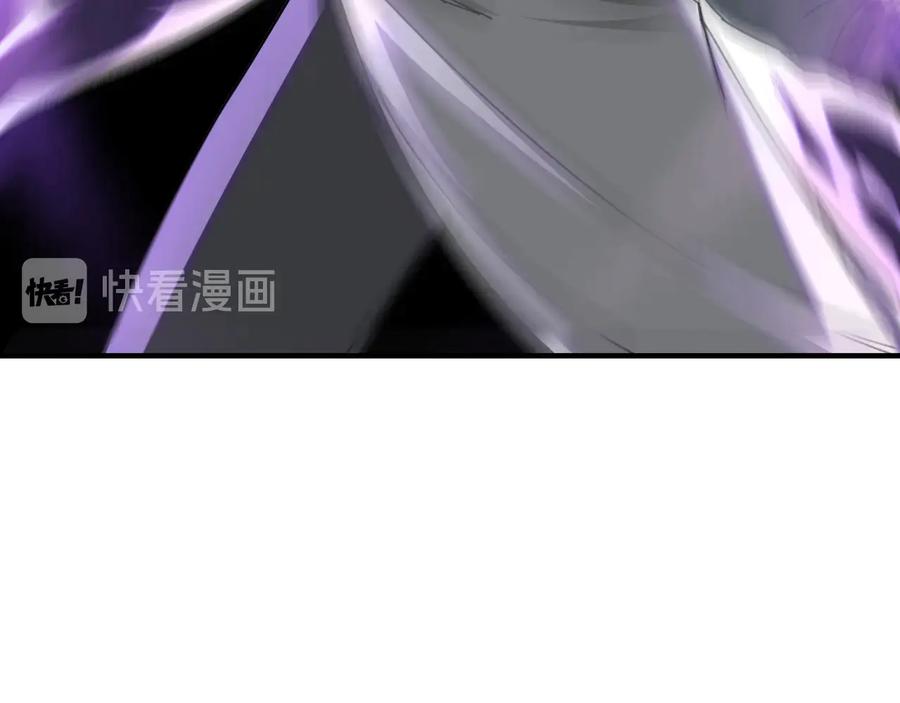 《最强反派系统》第78话 燕皇实力 第14页