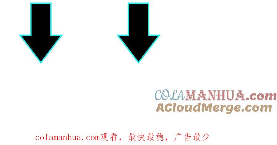 《最强反派系统》第78话 燕皇实力 第125页
