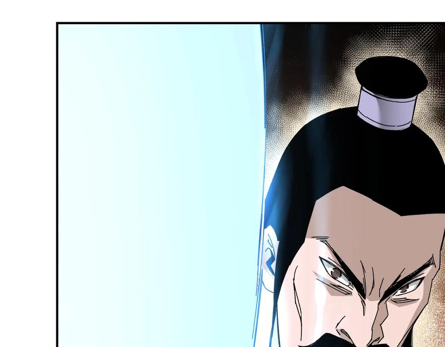 《最强反派系统》第78话 燕皇实力 第66页