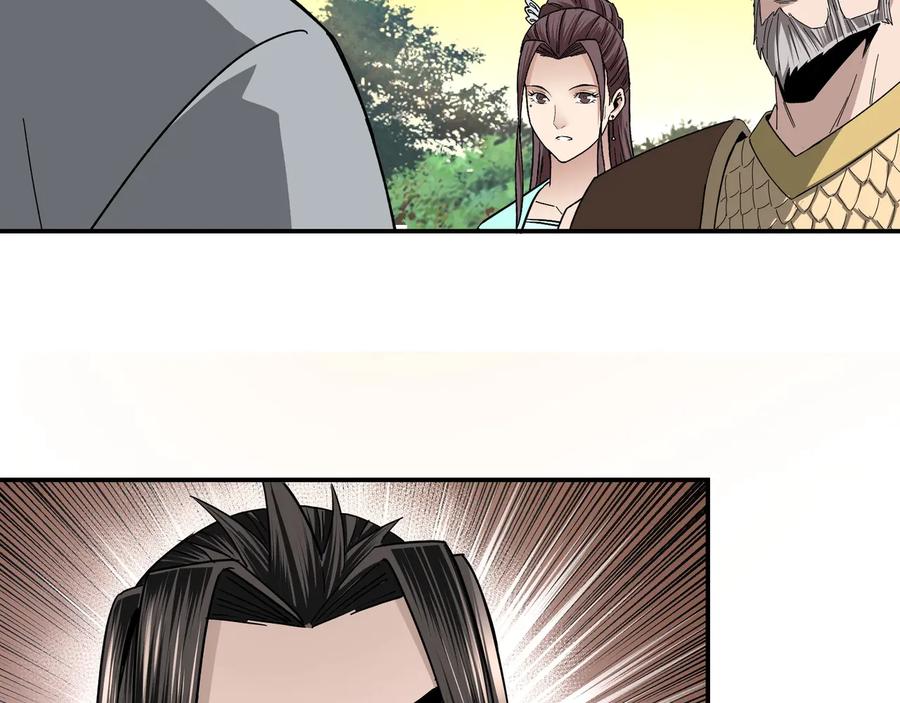《最强反派系统》第78话 燕皇实力 第110页