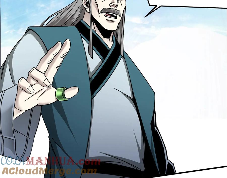《最强反派系统》第78话 燕皇实力 第25页