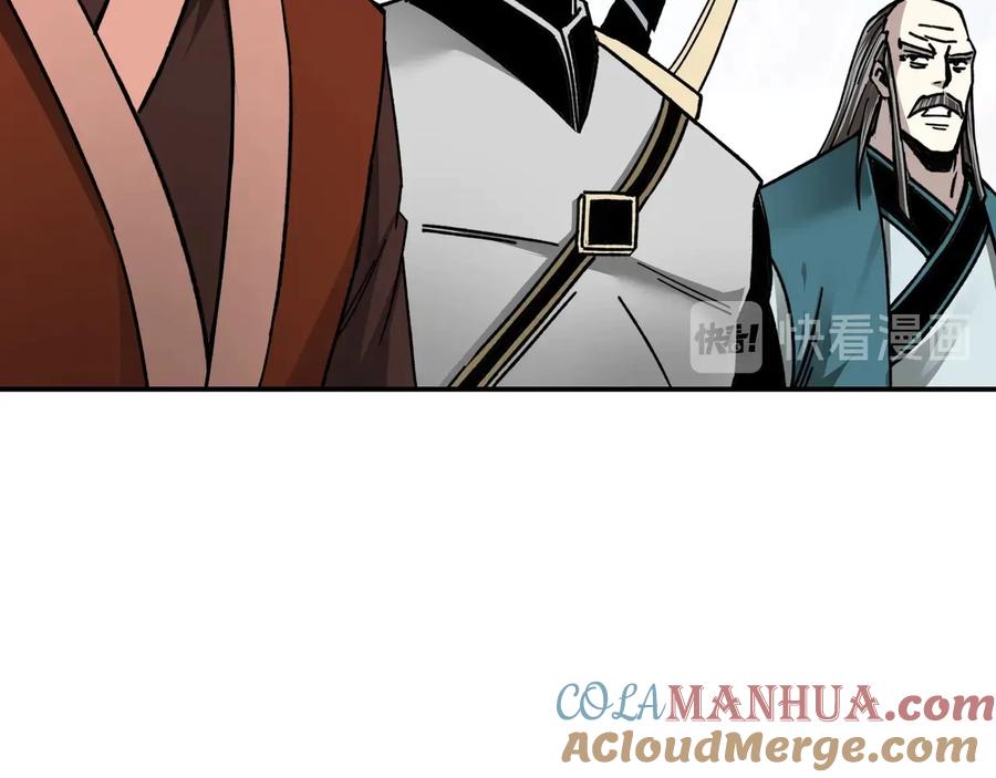 《最强反派系统》第78话 燕皇实力 第73页