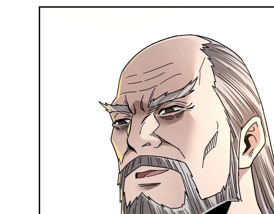 《最强反派系统》第78话 燕皇实力 第103页