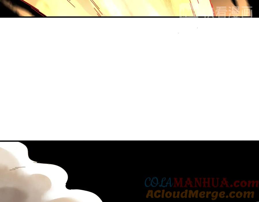 《最强反派系统》第78话 燕皇实力 第85页