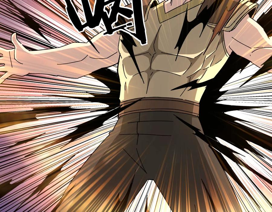 《最强反派系统》第78话 燕皇实力 第59页