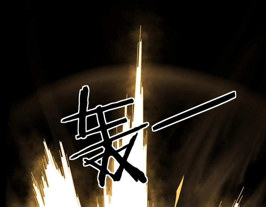 《最强反派系统》第78话 燕皇实力 第68页