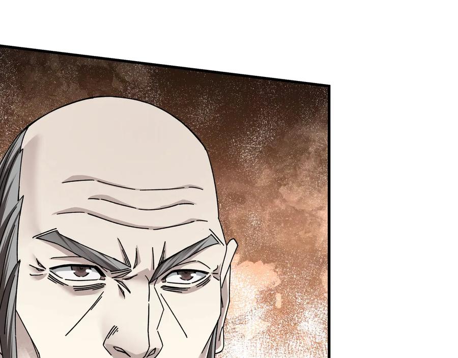 《最强反派系统》第78话 燕皇实力 第28页