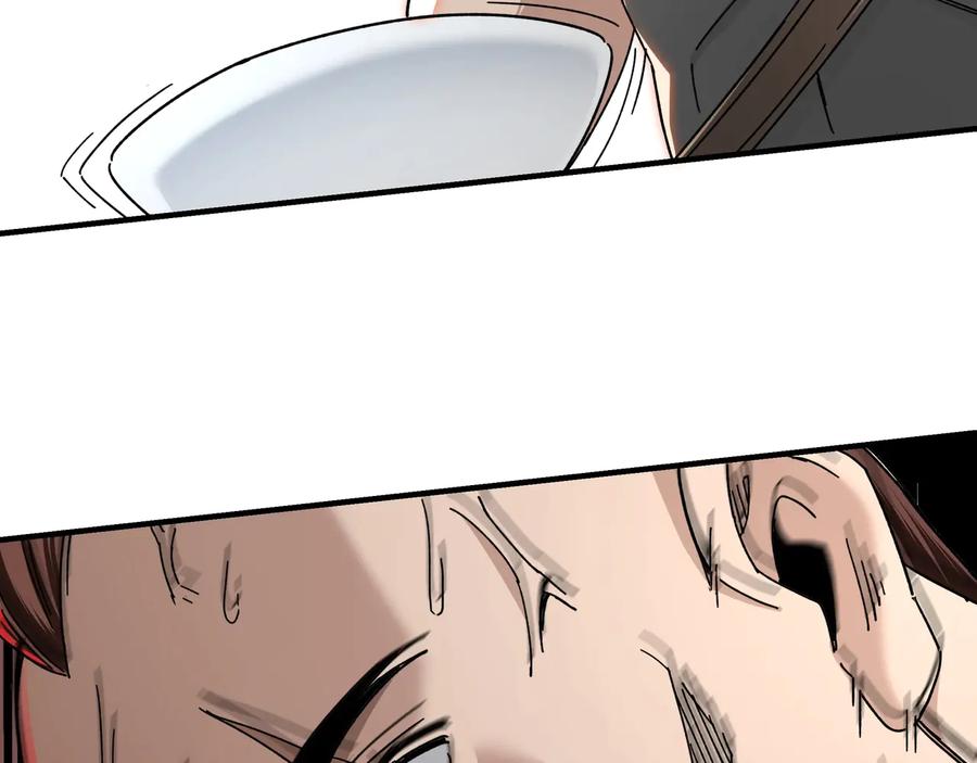 《最强反派系统》第78话 燕皇实力 第10页