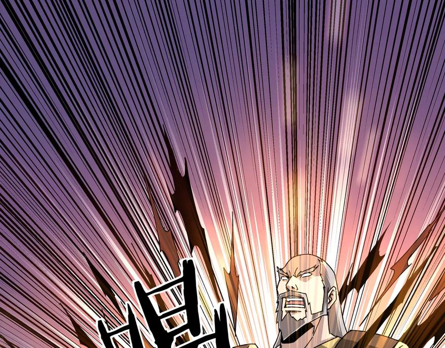 《最强反派系统》第78话 燕皇实力 第58页