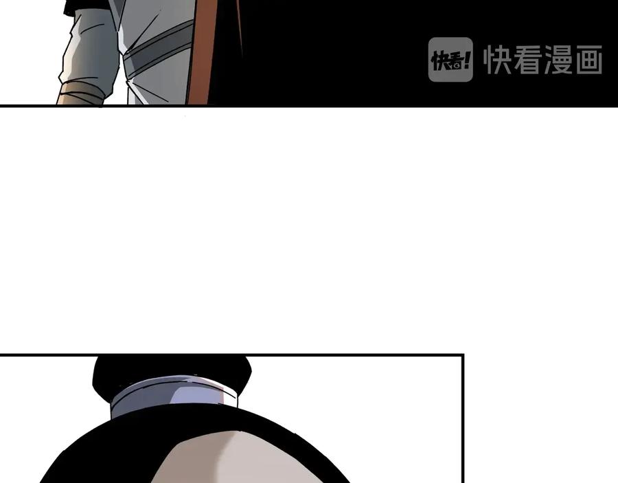 《最强反派系统》第78话 燕皇实力 第48页