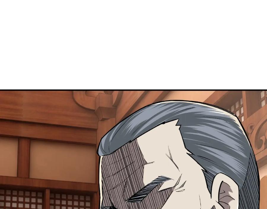 《最强反派系统》第7话 你就是戴冲_ 第42页