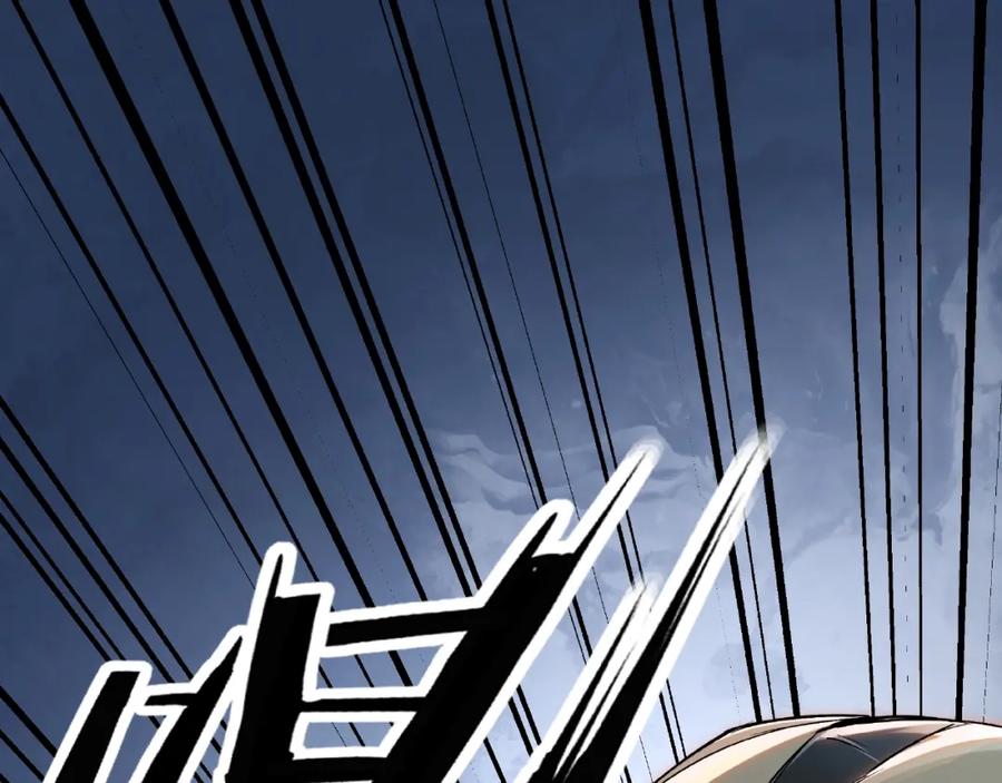《最强反派系统》第7话 你就是戴冲_ 第206页