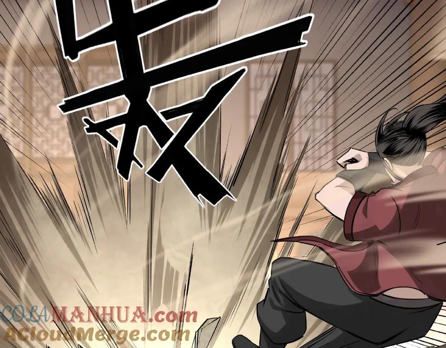 《最强反派系统》第7话 你就是戴冲_ 第213页