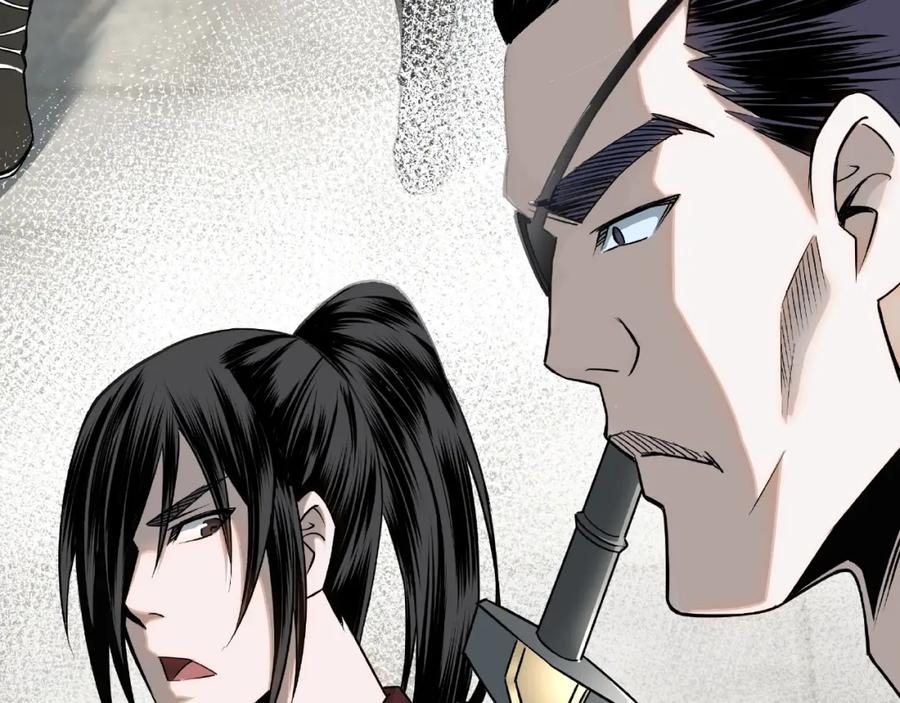 《最强反派系统》第7话 你就是戴冲_ 第142页