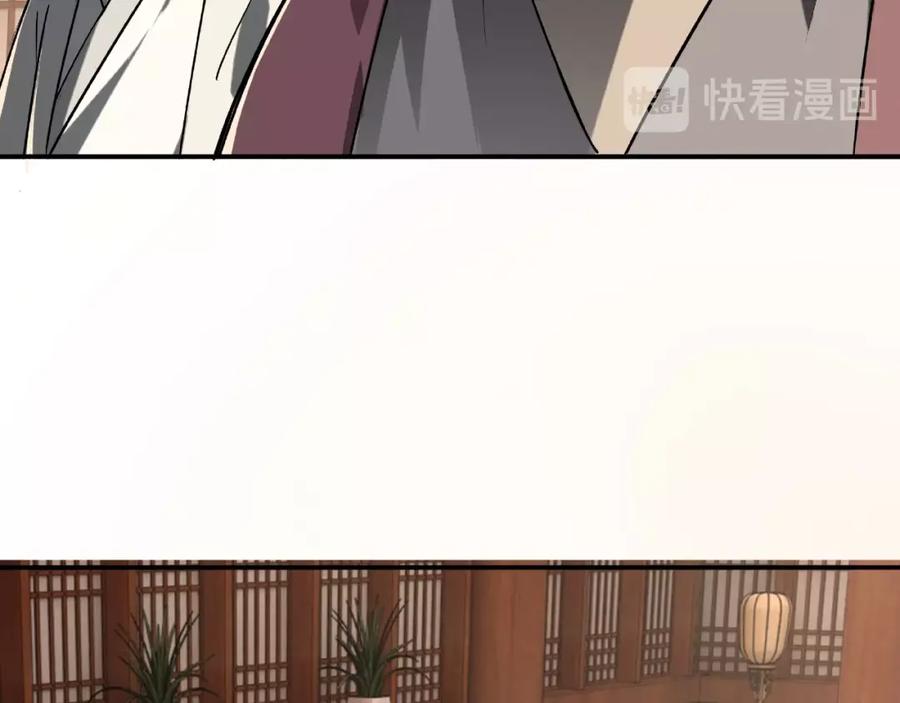 《最强反派系统》第7话 你就是戴冲_ 第44页