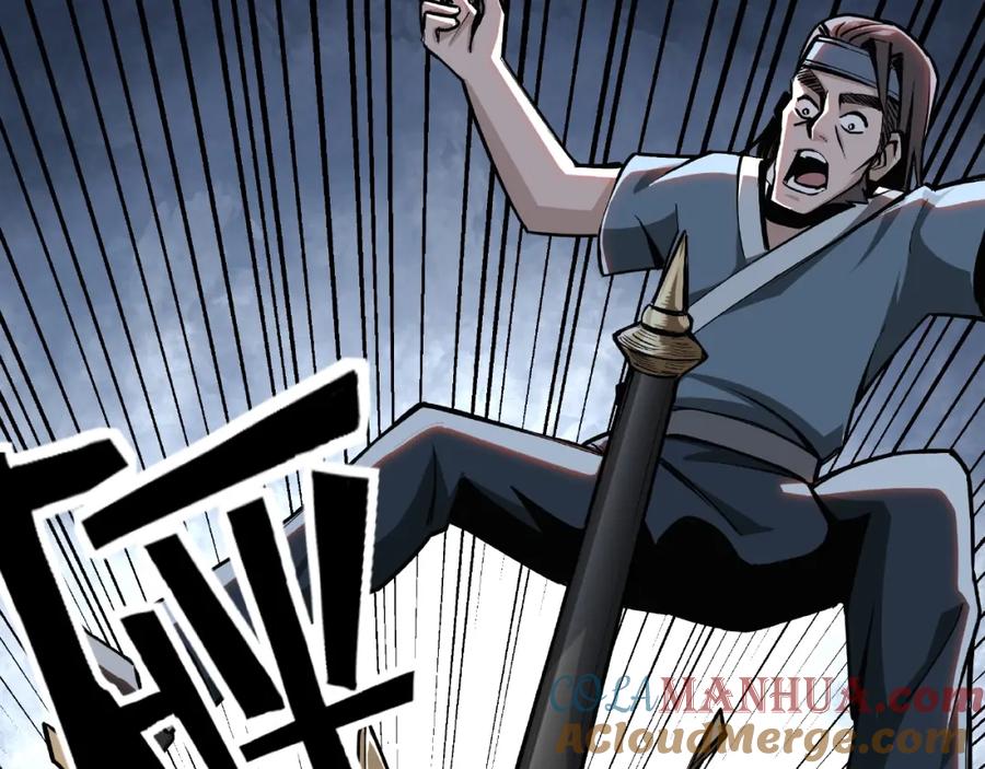《最强反派系统》第7话 你就是戴冲_ 第25页