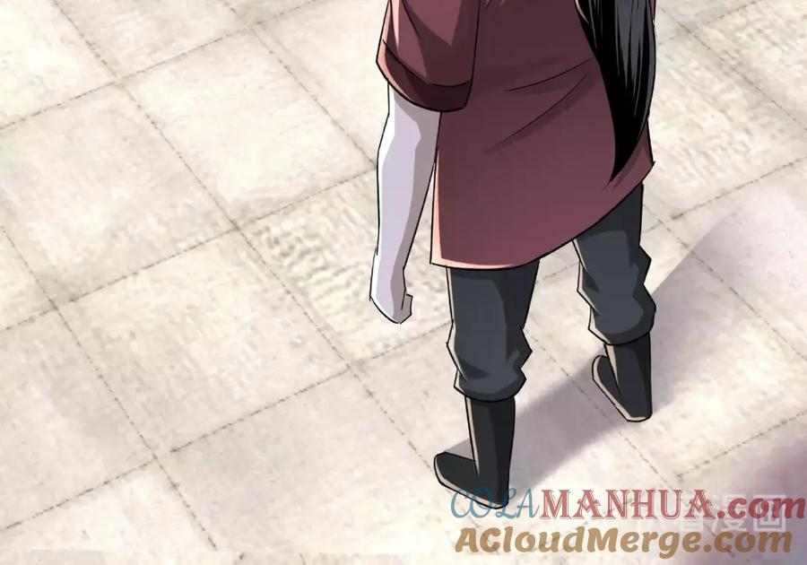 《最强反派系统》第7话 你就是戴冲_ 第85页