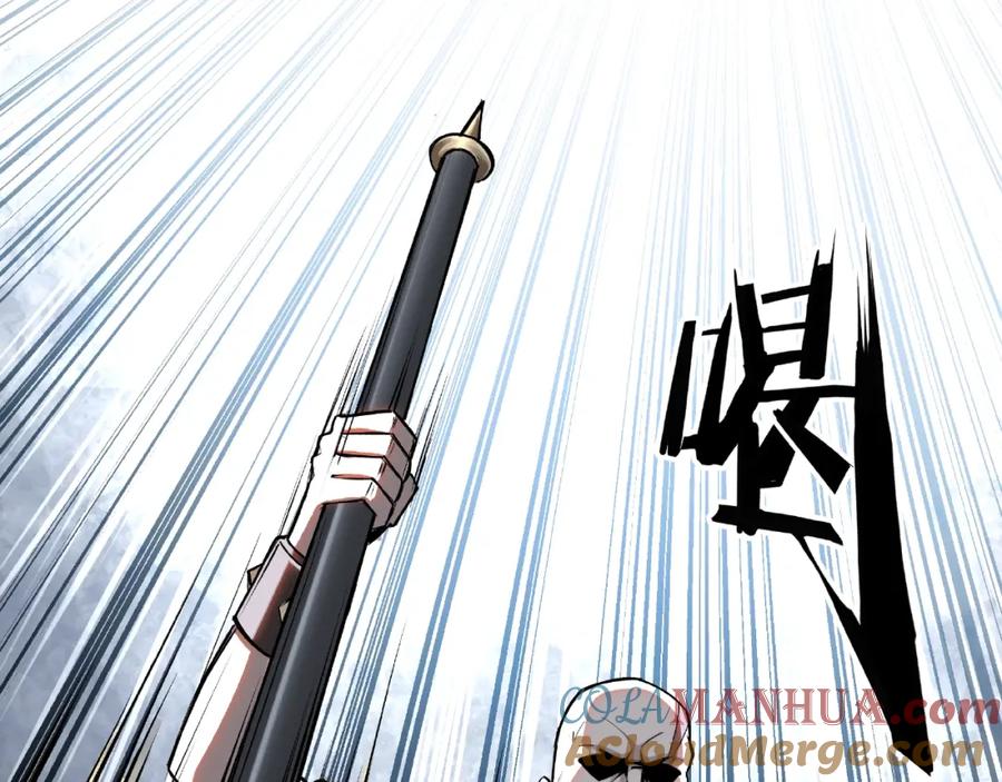 《最强反派系统》第7话 你就是戴冲_ 第21页