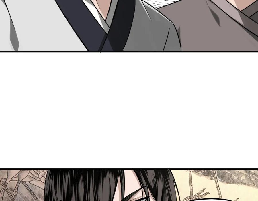 《最强反派系统》第7话 你就是戴冲_ 第98页