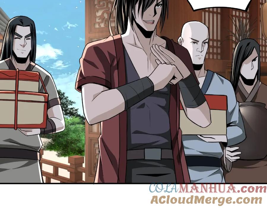 《最强反派系统》第7话 你就是戴冲_ 第41页