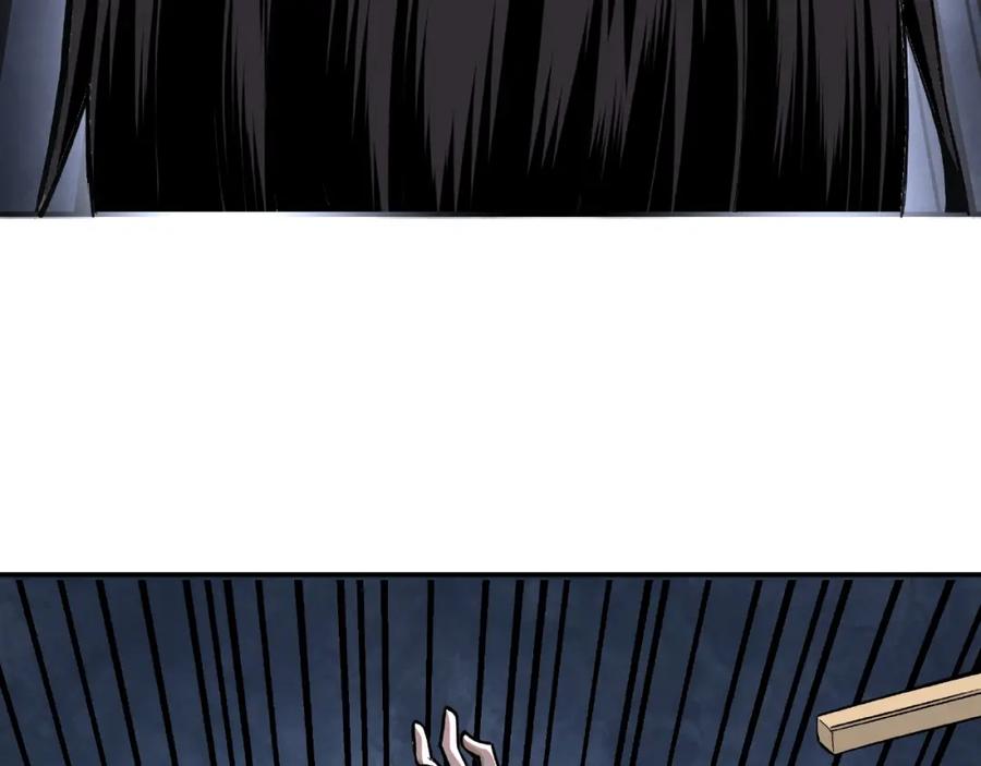 《最强反派系统》第7话 你就是戴冲_ 第24页