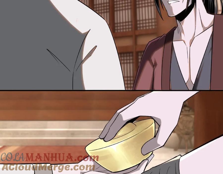 《最强反派系统》第7话 你就是戴冲_ 第69页