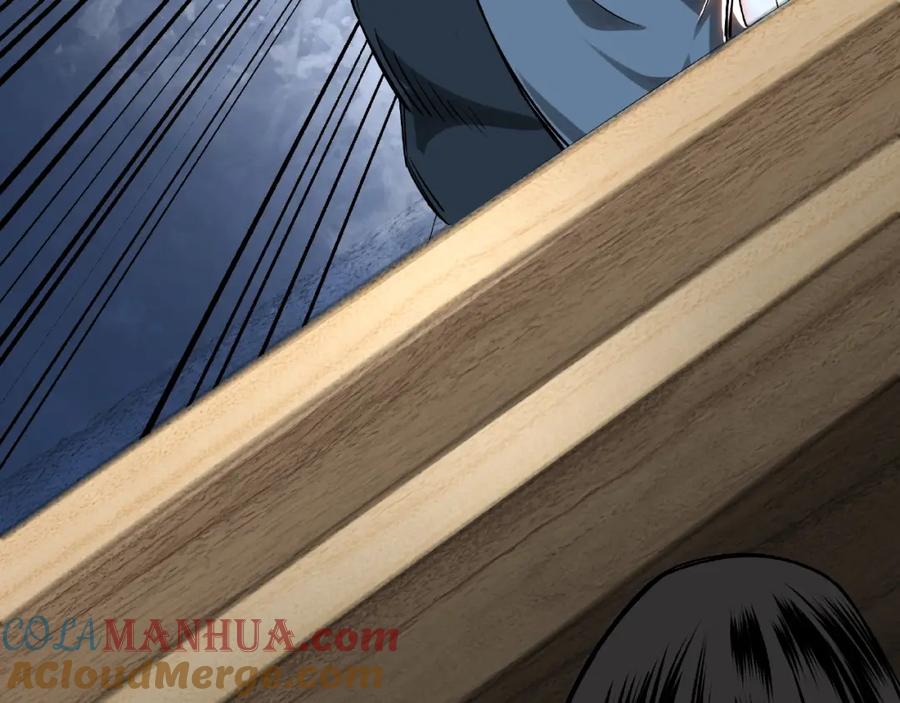 《最强反派系统》第7话 你就是戴冲_ 第209页