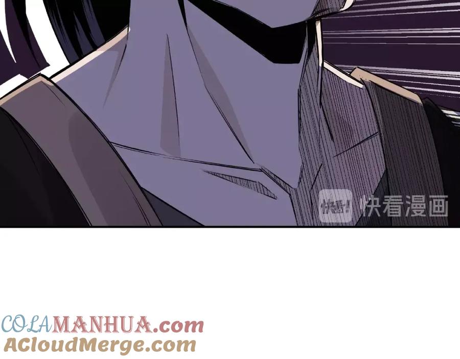 《最强反派系统》第7话 你就是戴冲_ 第117页